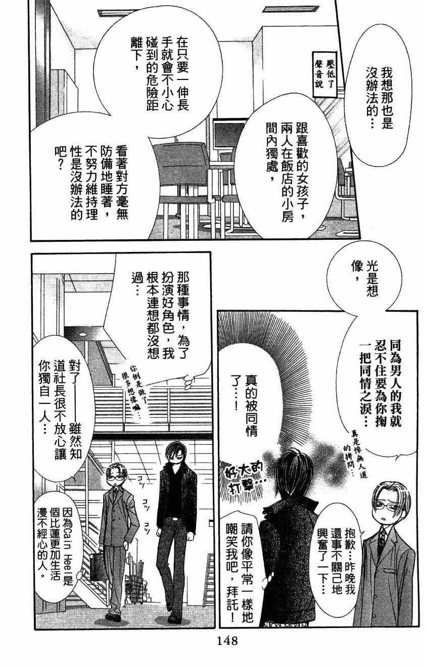第 150 页