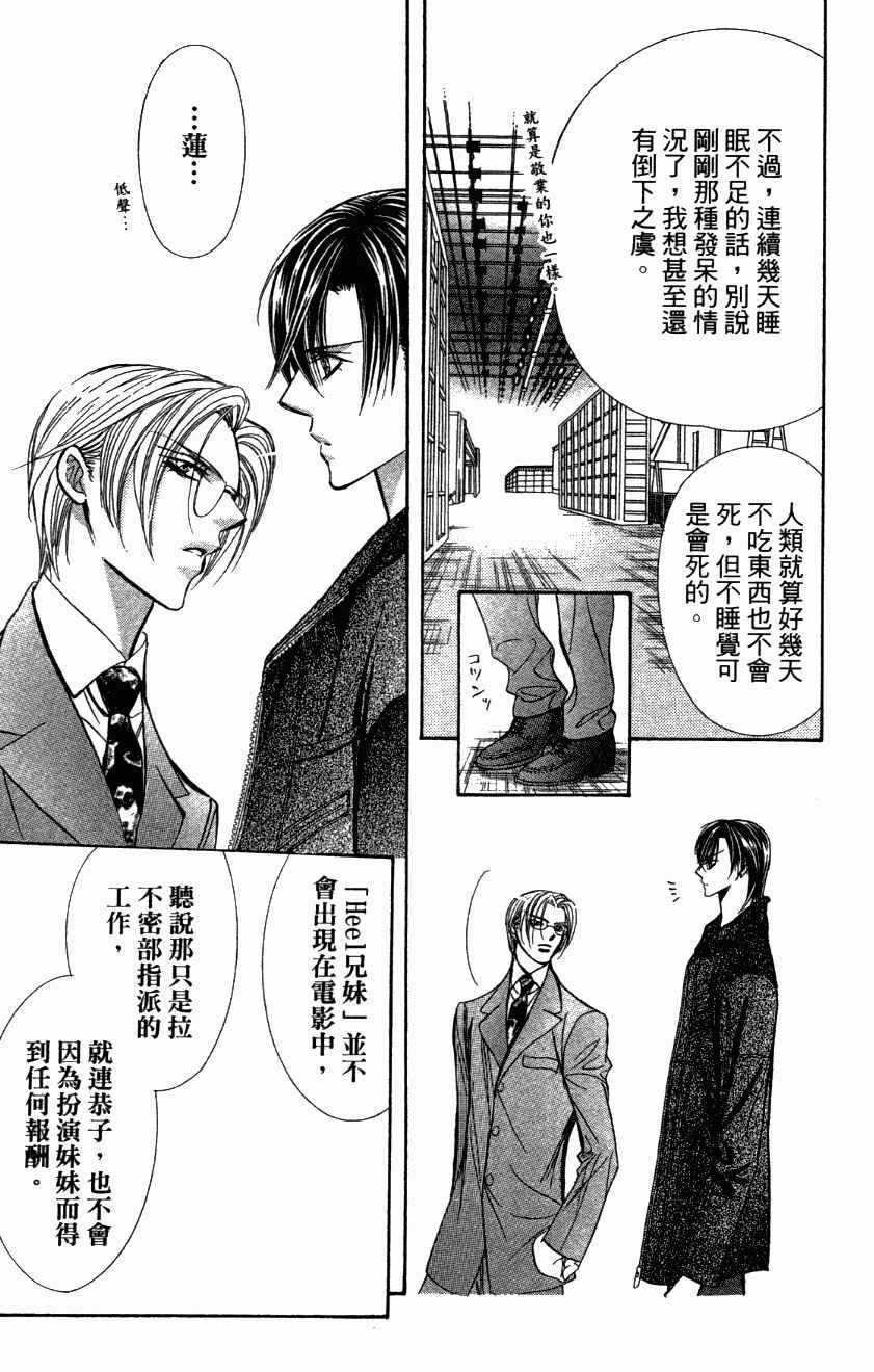 第 151 页