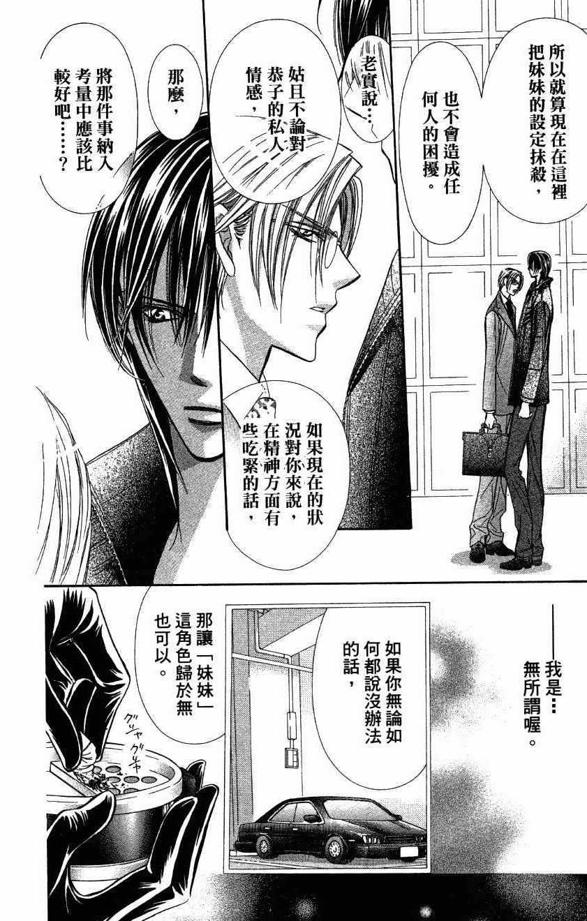 第 152 页