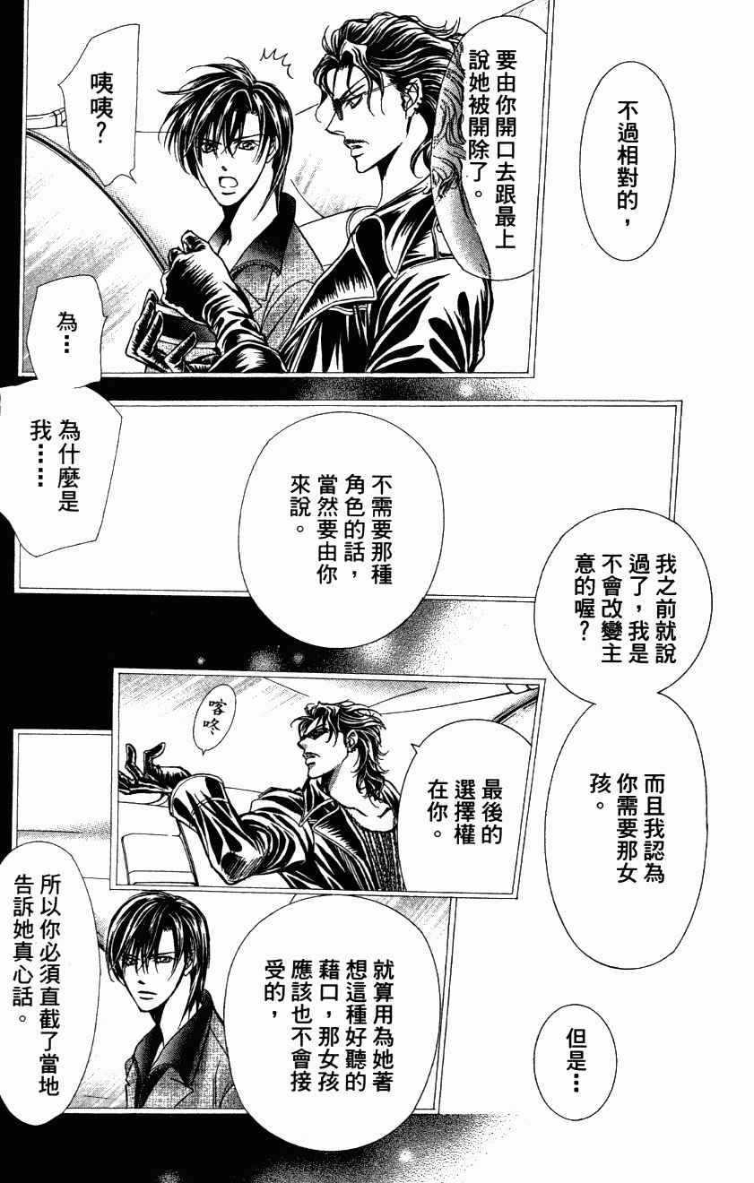 第 153 页