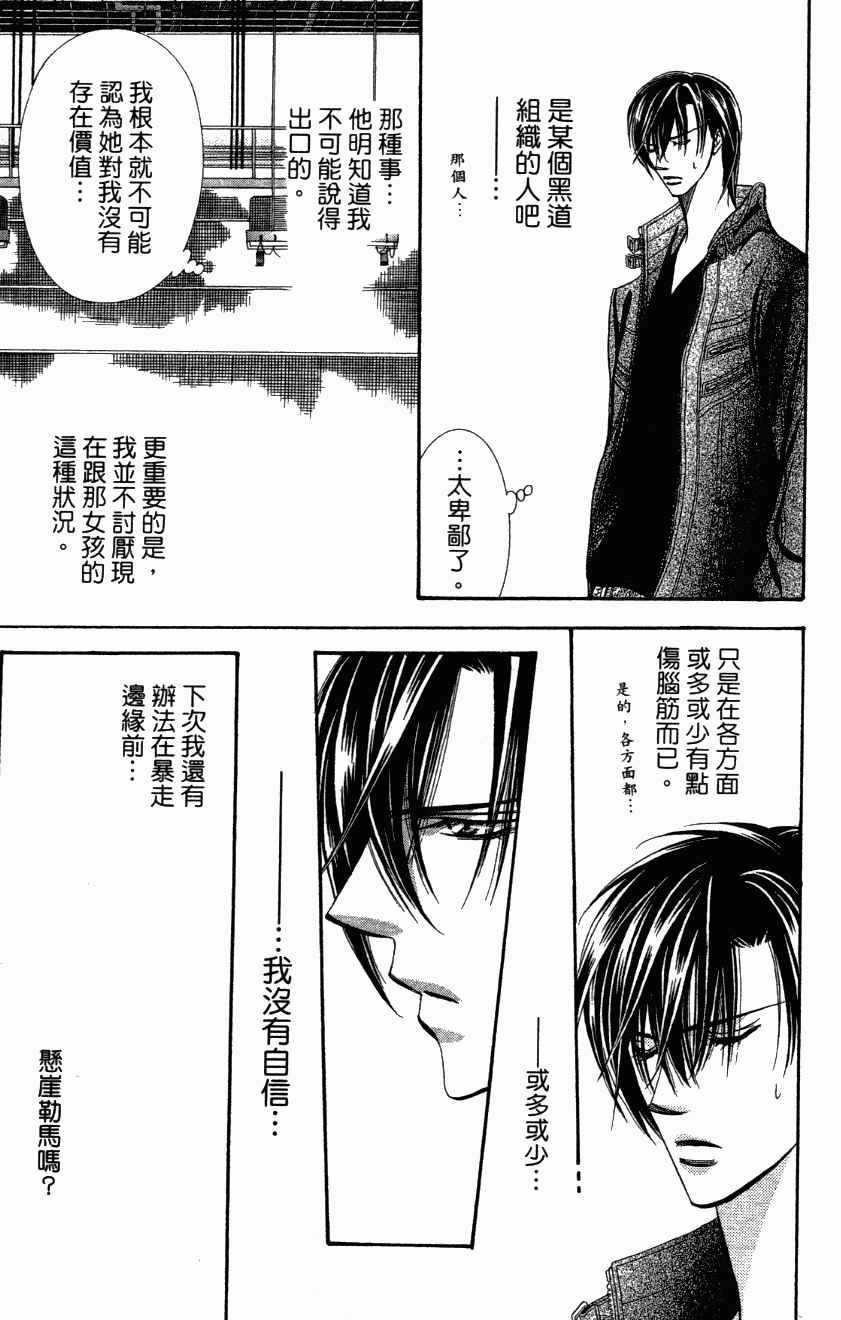第 155 页