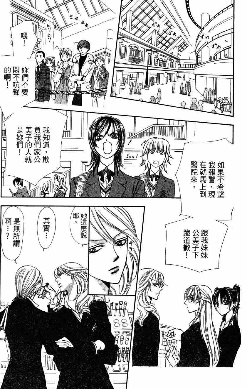 第 157 页