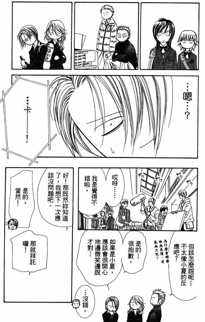 第 159 页