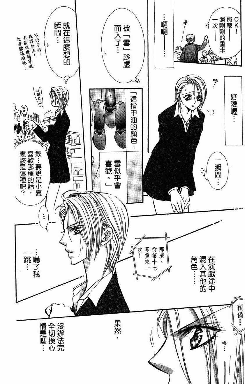 第 160 页