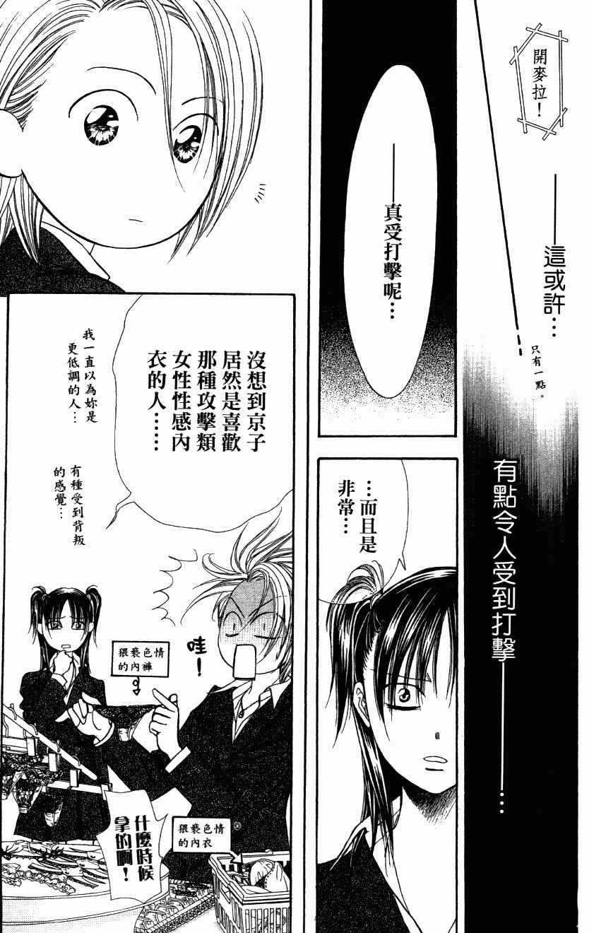 第 161 页