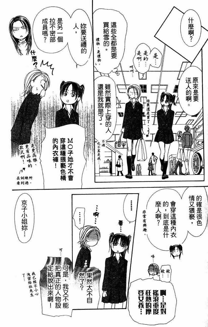 第 162 页