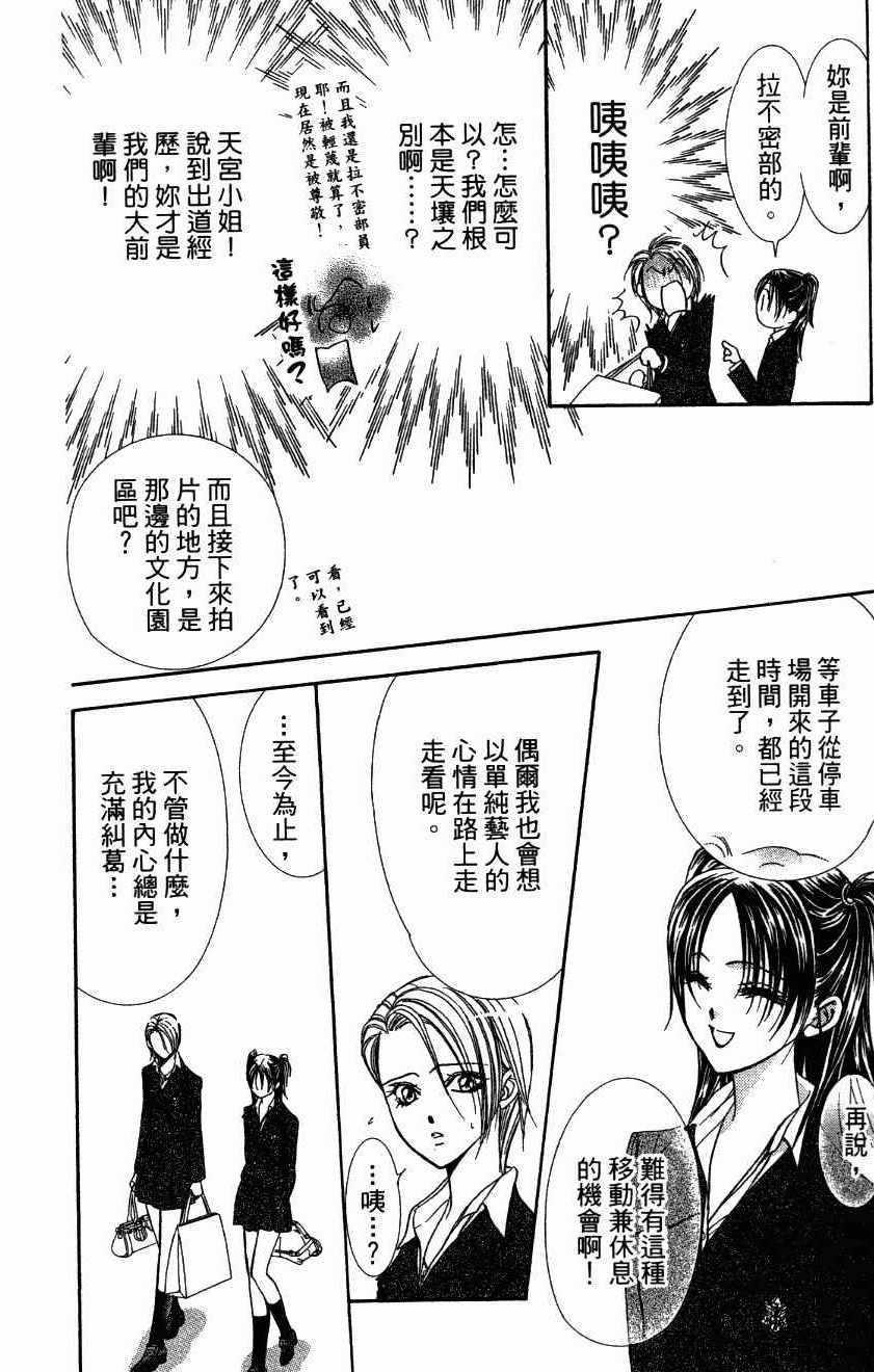 第 164 页