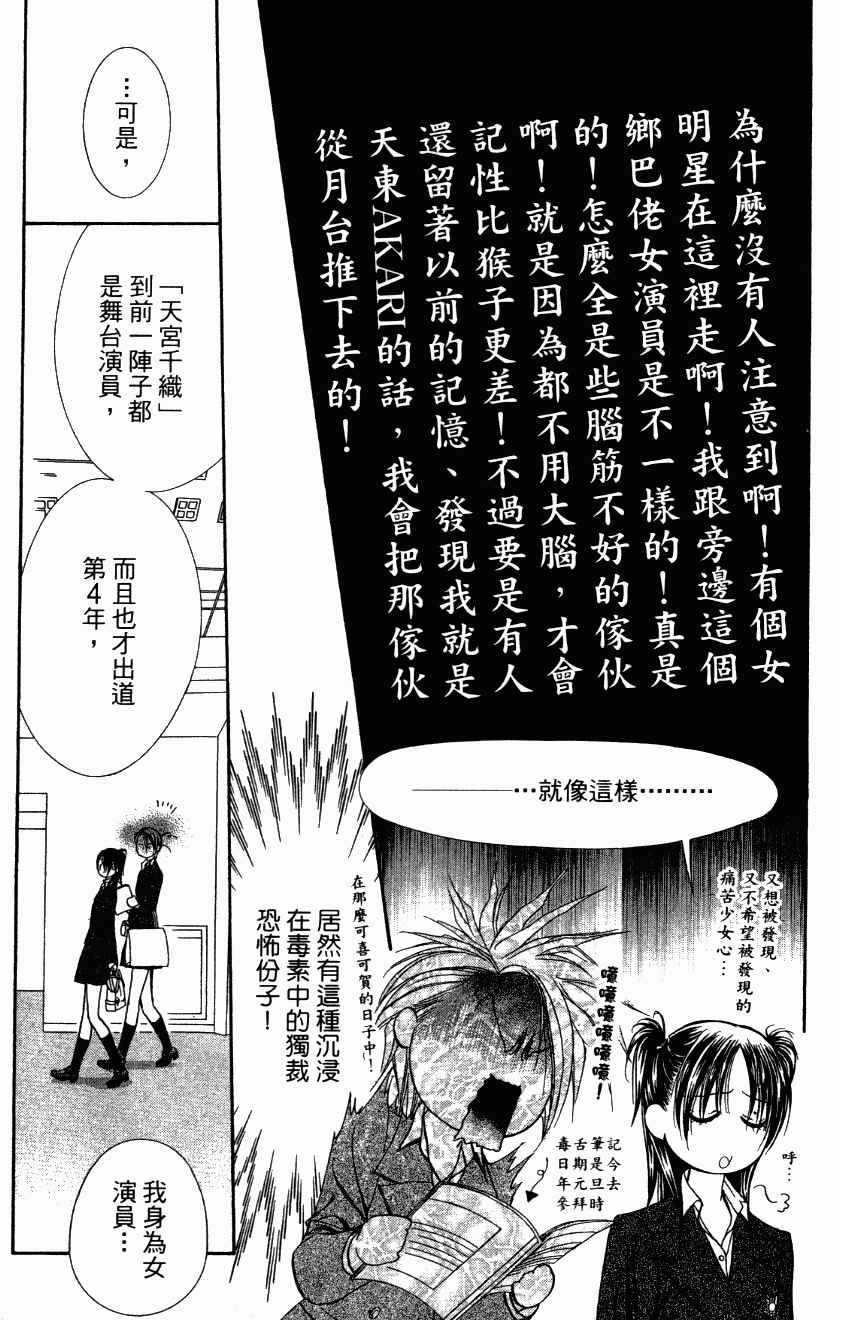 第 165 页