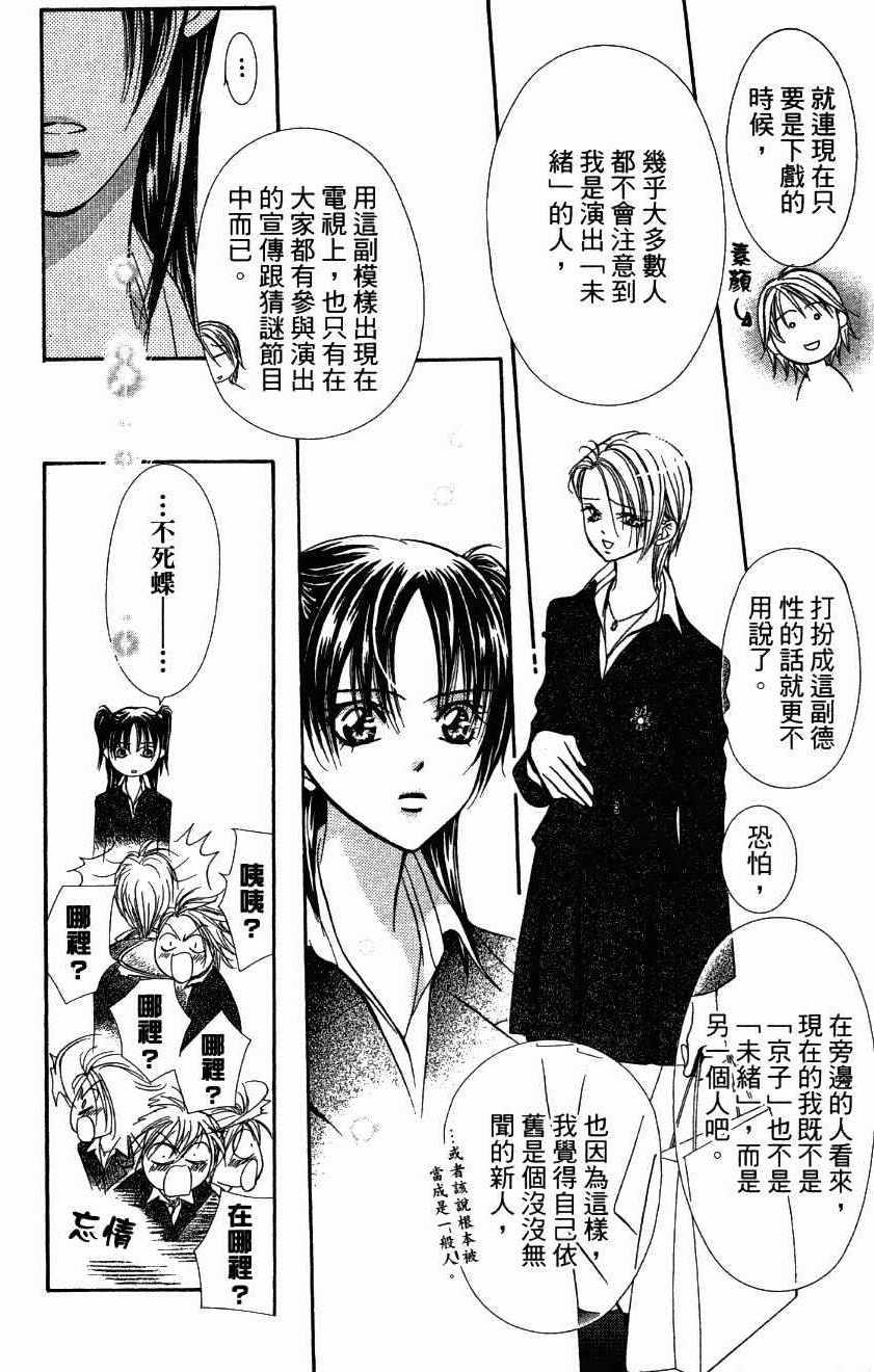 第 168 页