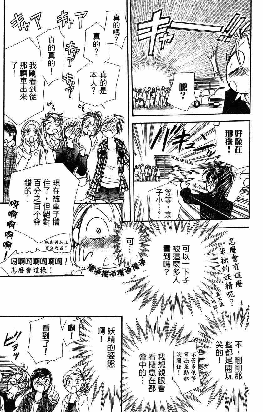 第 169 页