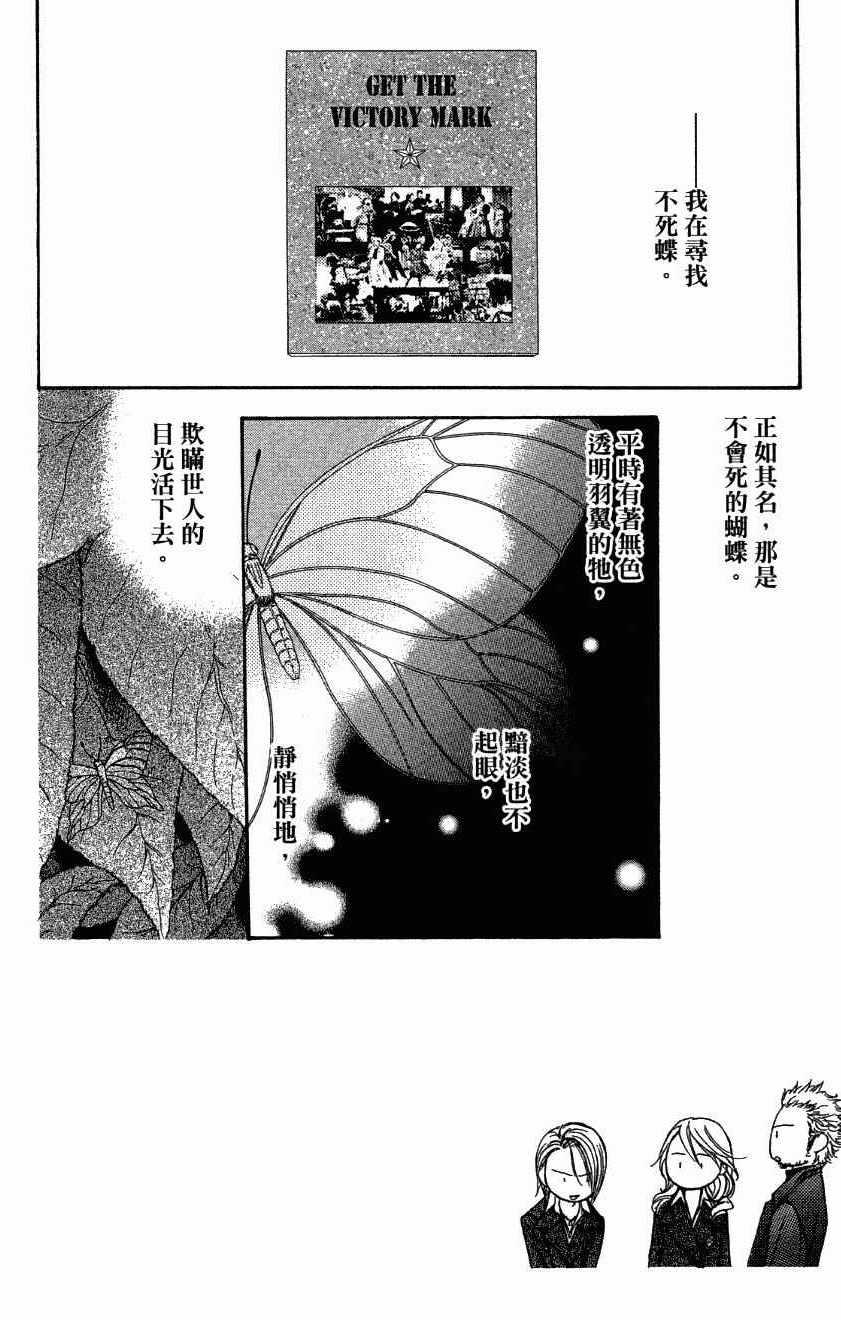 第 172 页