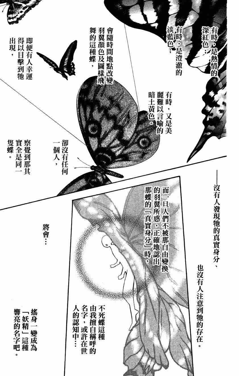 第 173 页