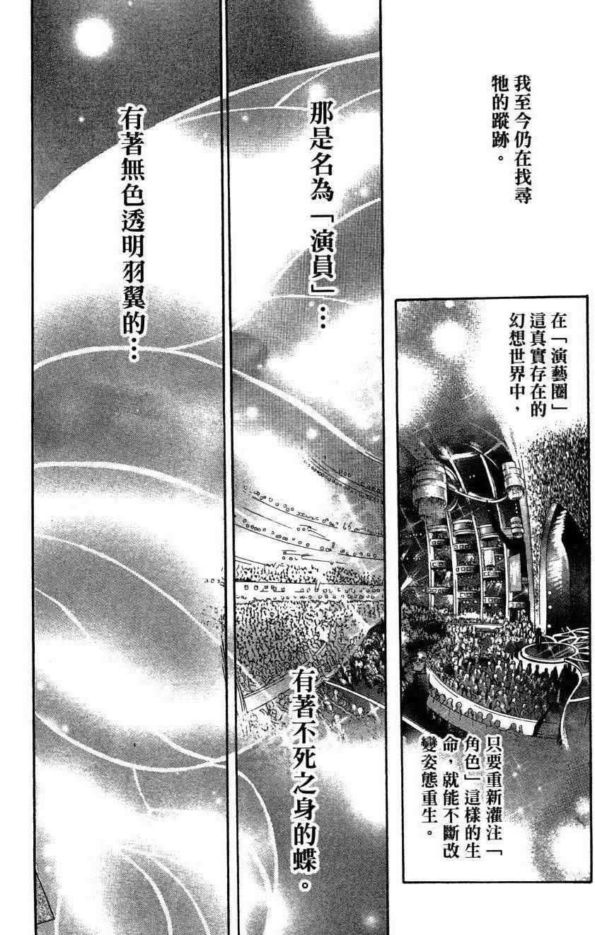 第 174 页