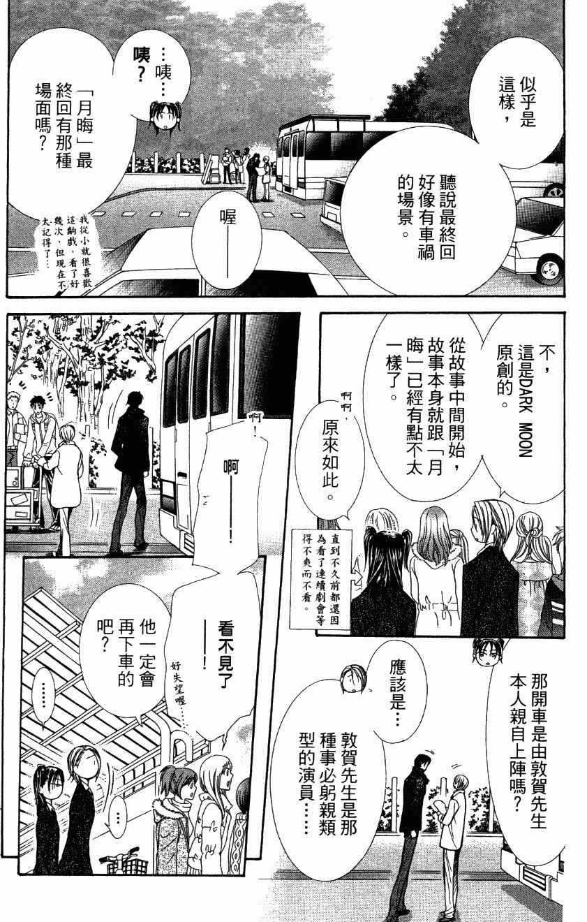 第 177 页
