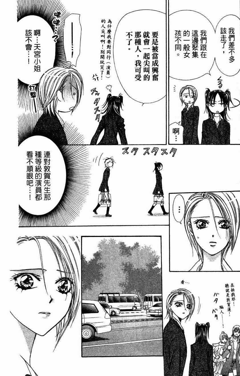 第 178 页