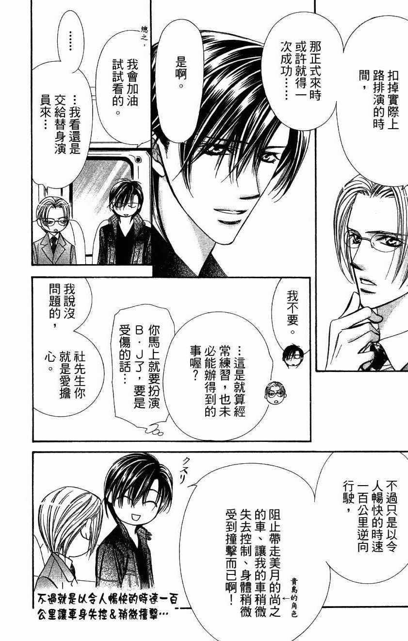 第 180 页