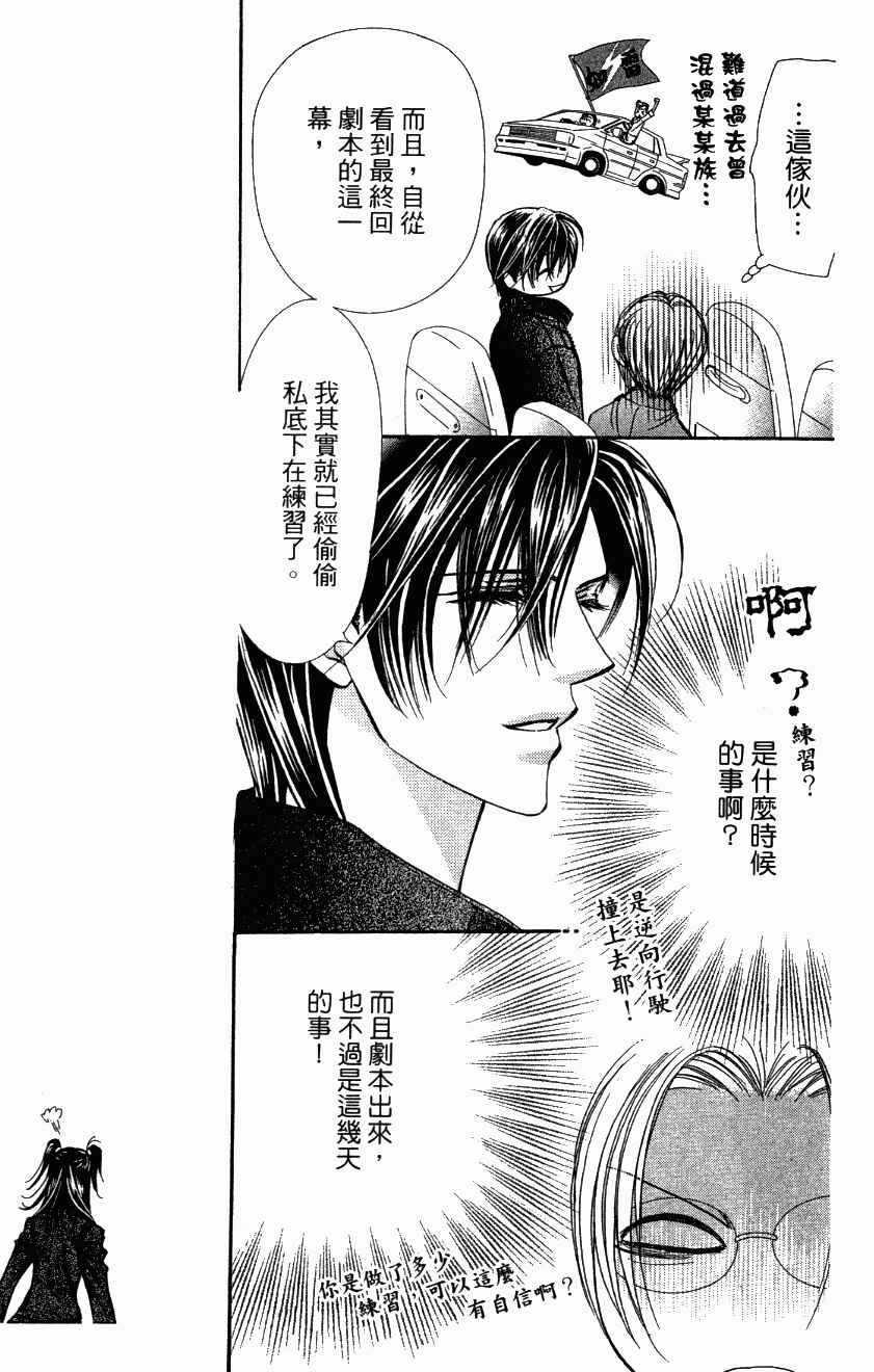 第 181 页