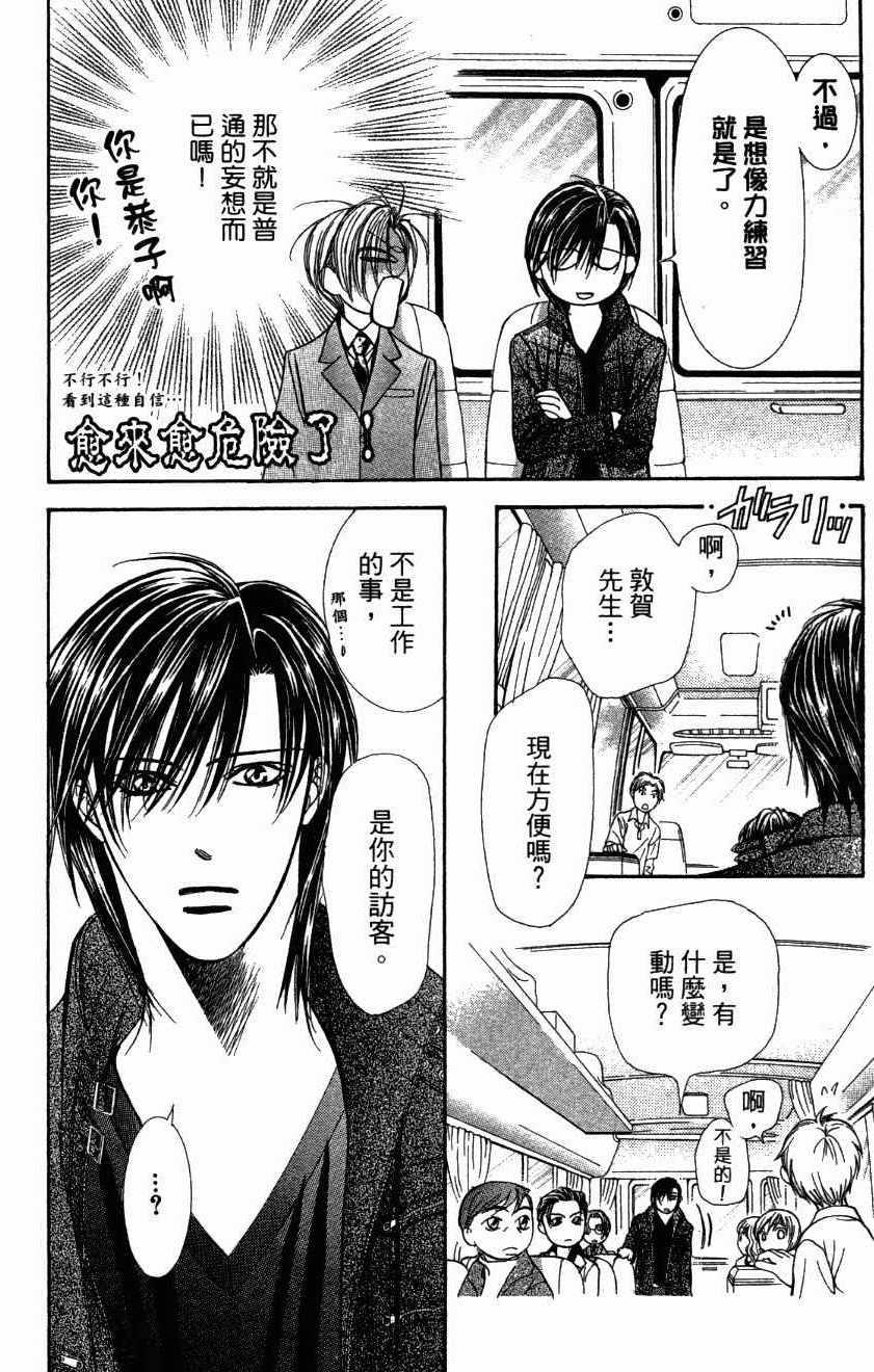 第 182 页