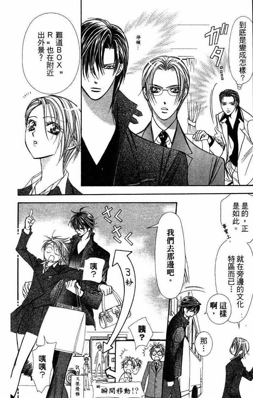 第 186 页