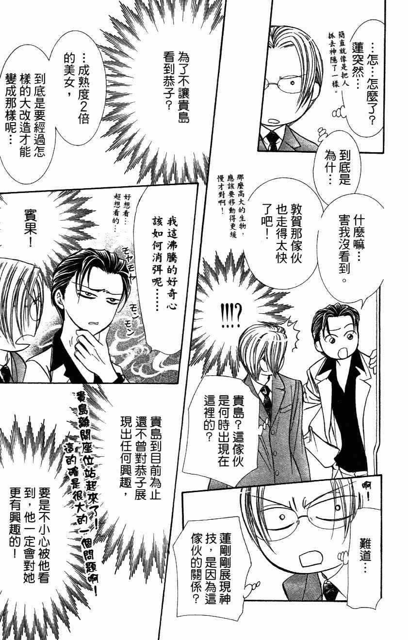 第 187 页