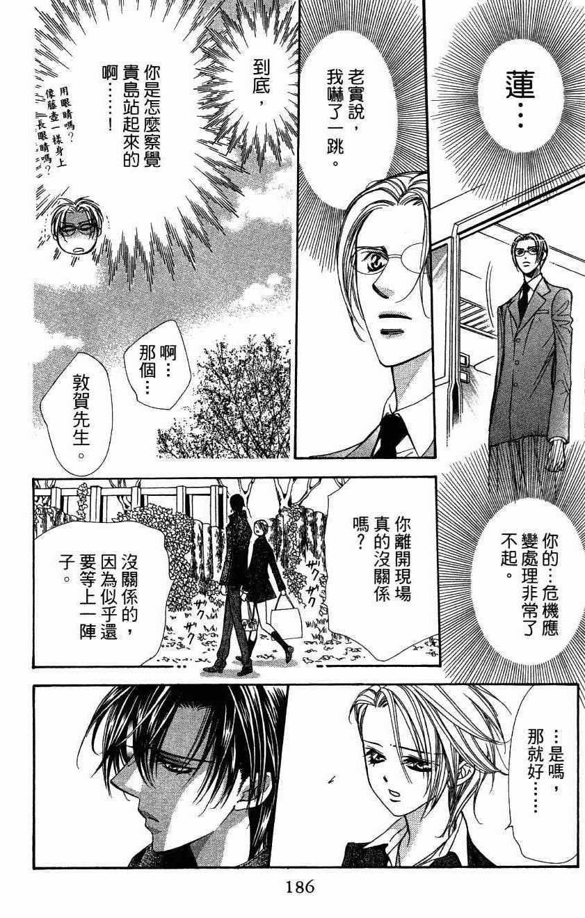 第 188 页