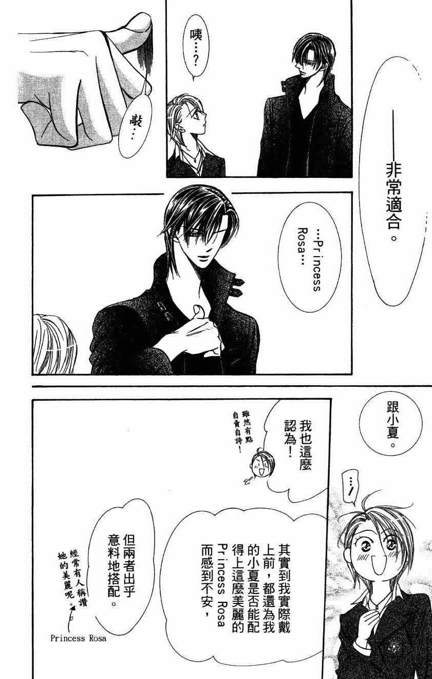 第 190 页