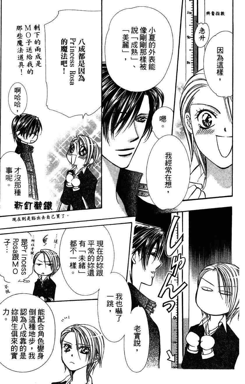 第 191 页