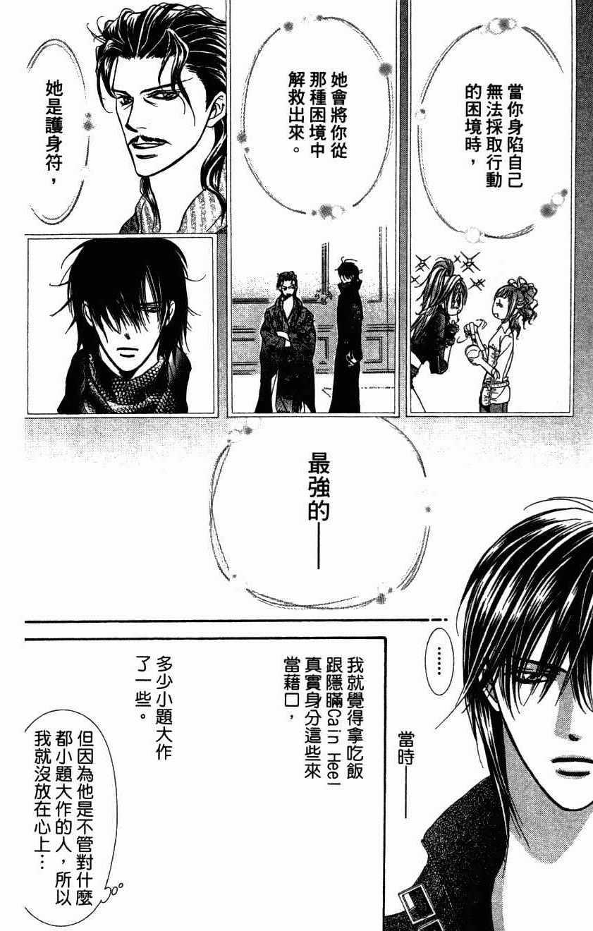 第 198 页