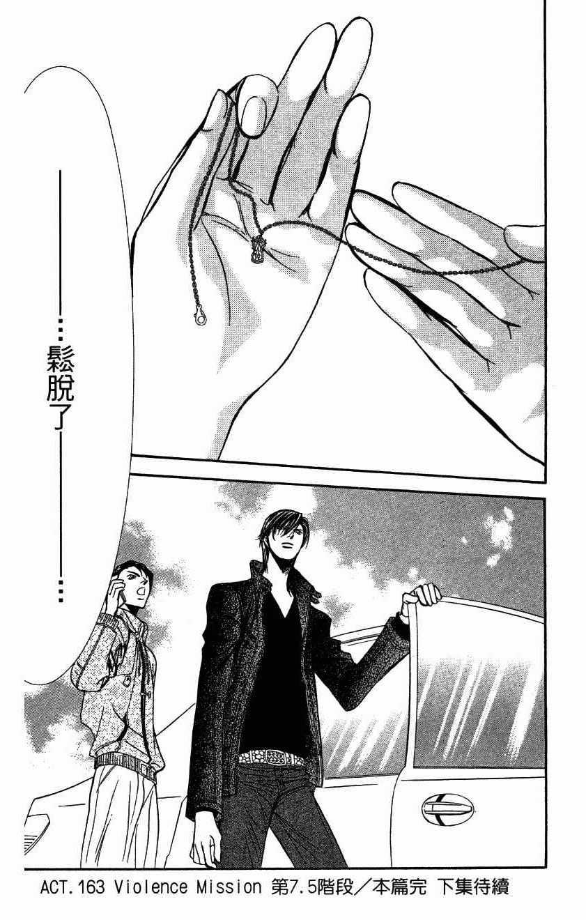 第 200 页