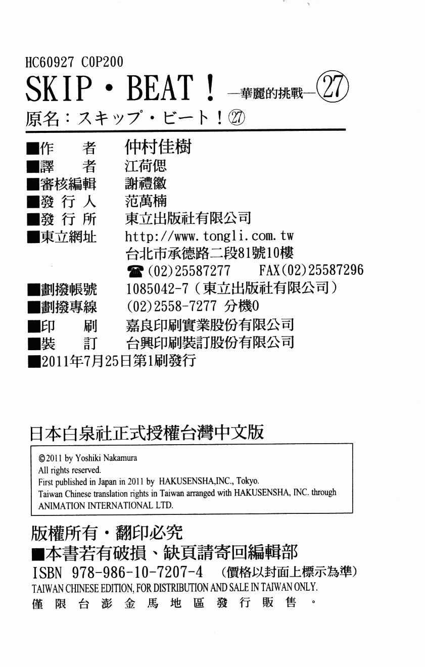 第 202 页
