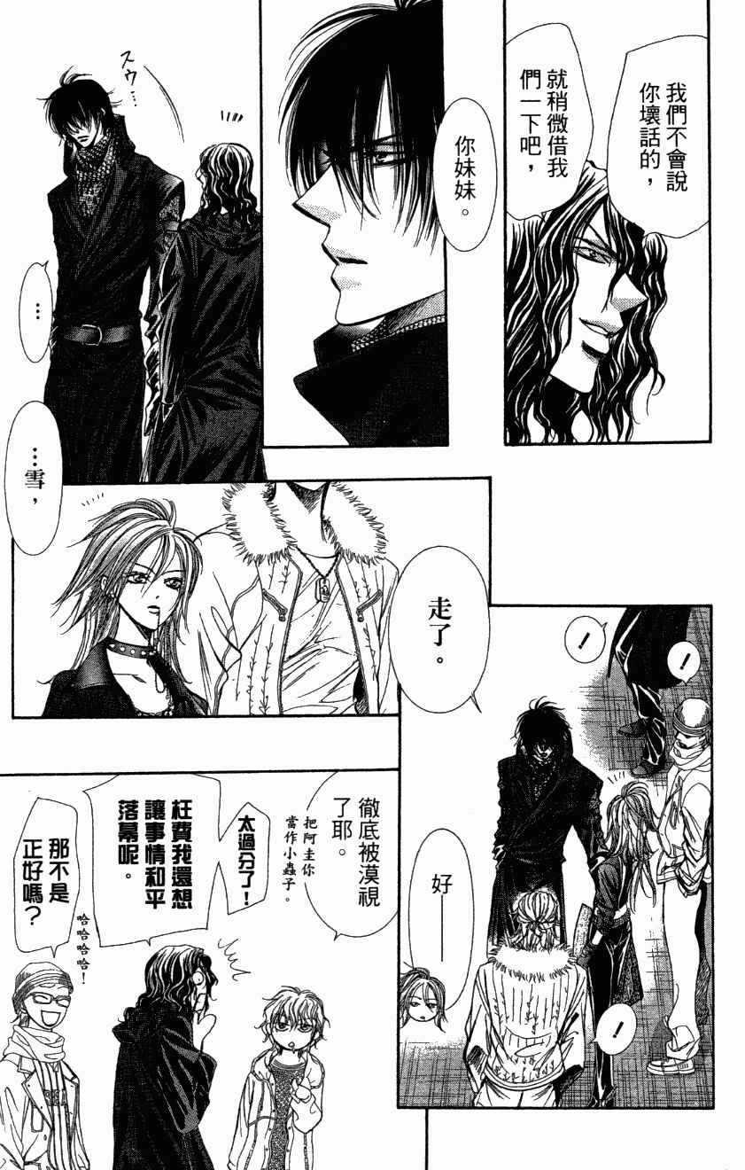 第 39 页