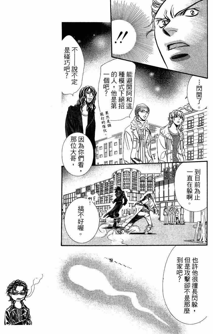 第 45 页