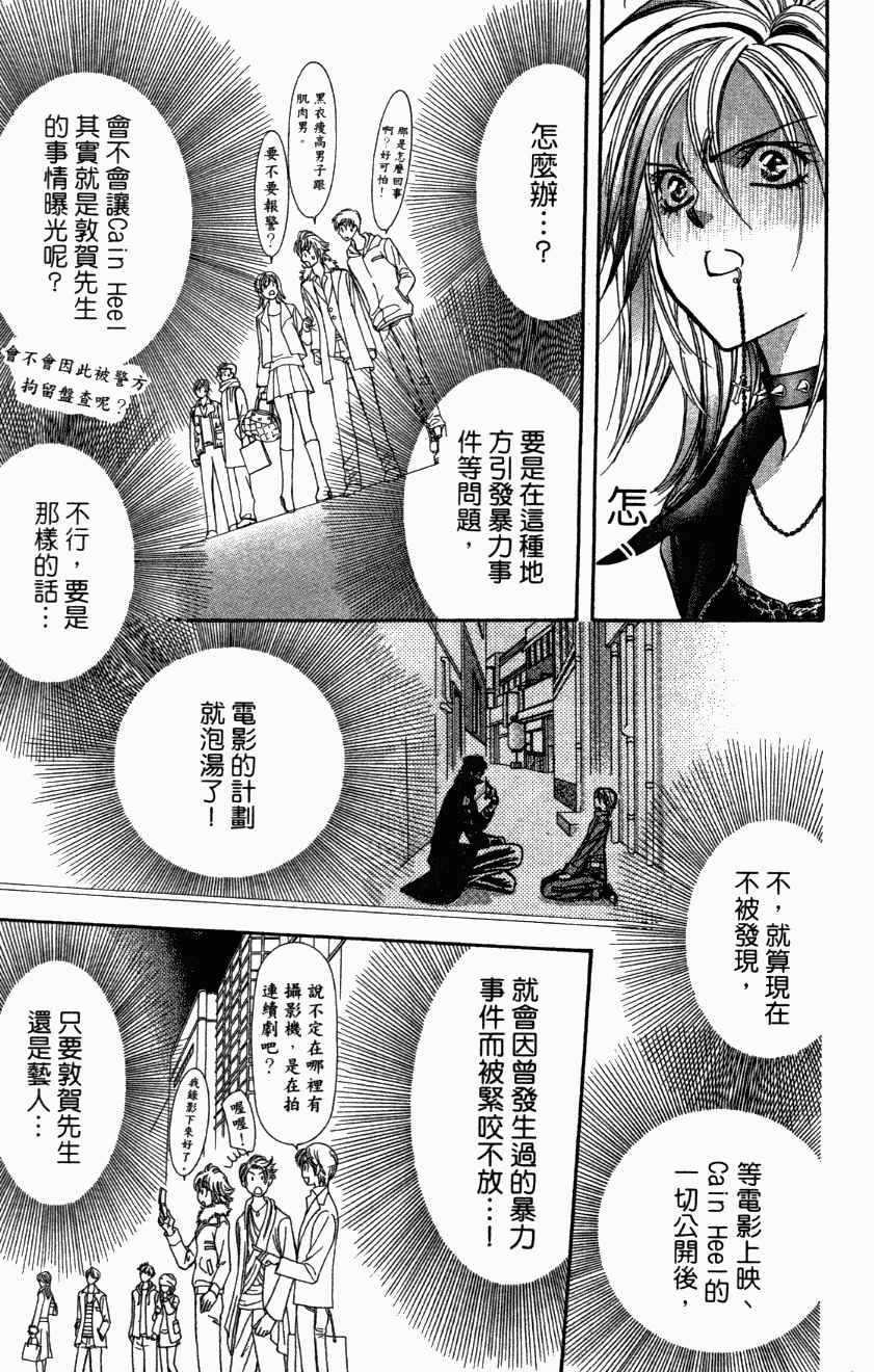 第 47 页