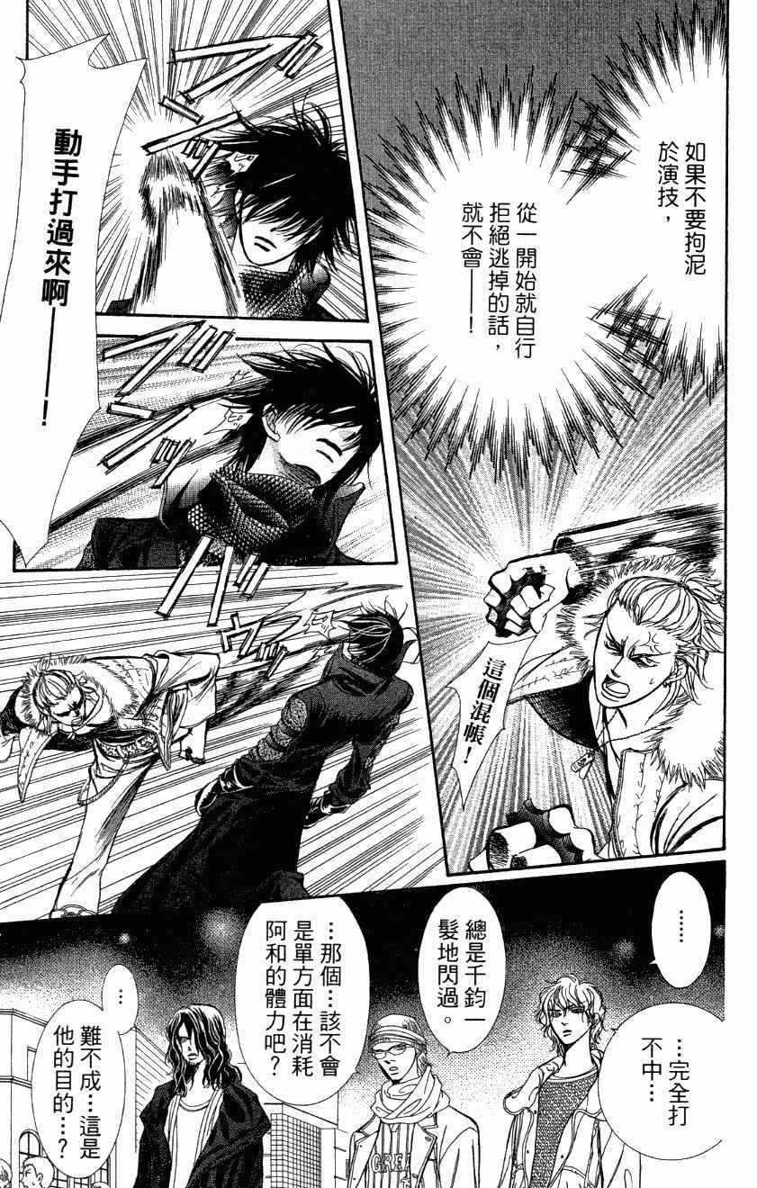第 49 页