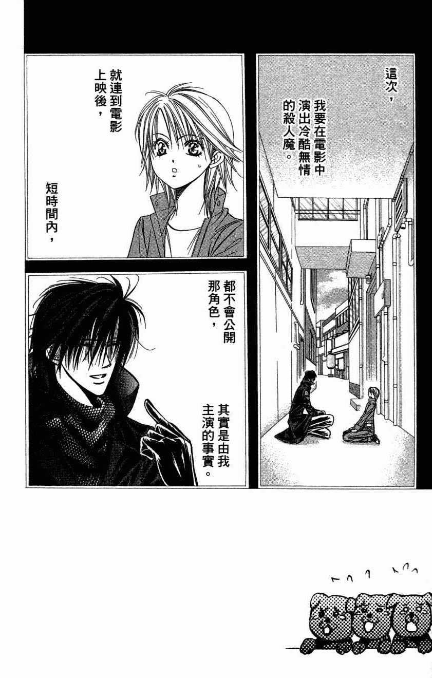 第 62 页