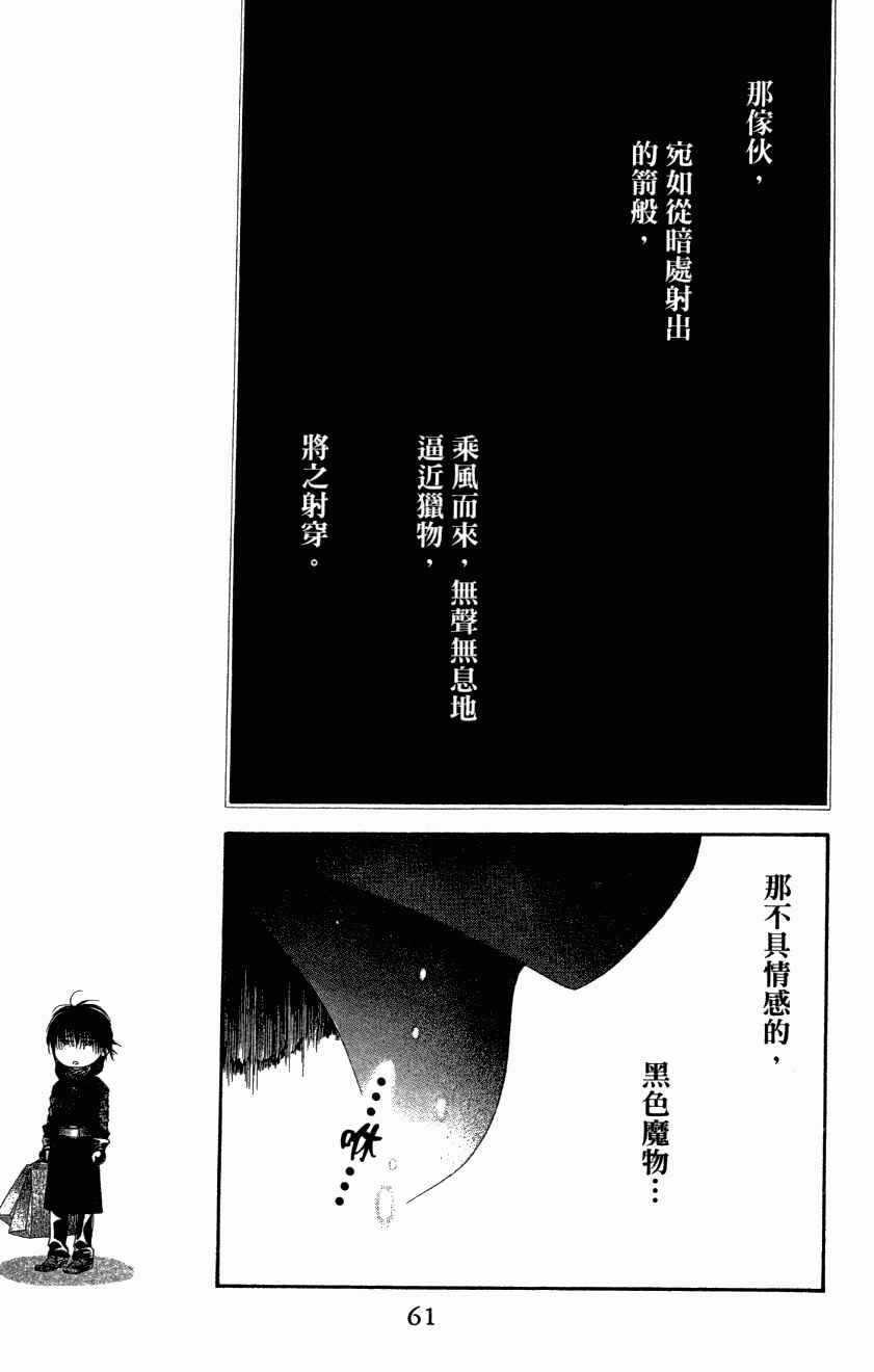 第 63 页