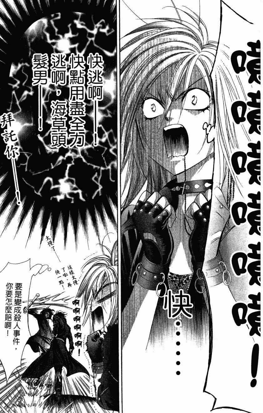 第 67 页