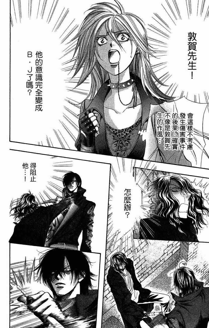 第 68 页