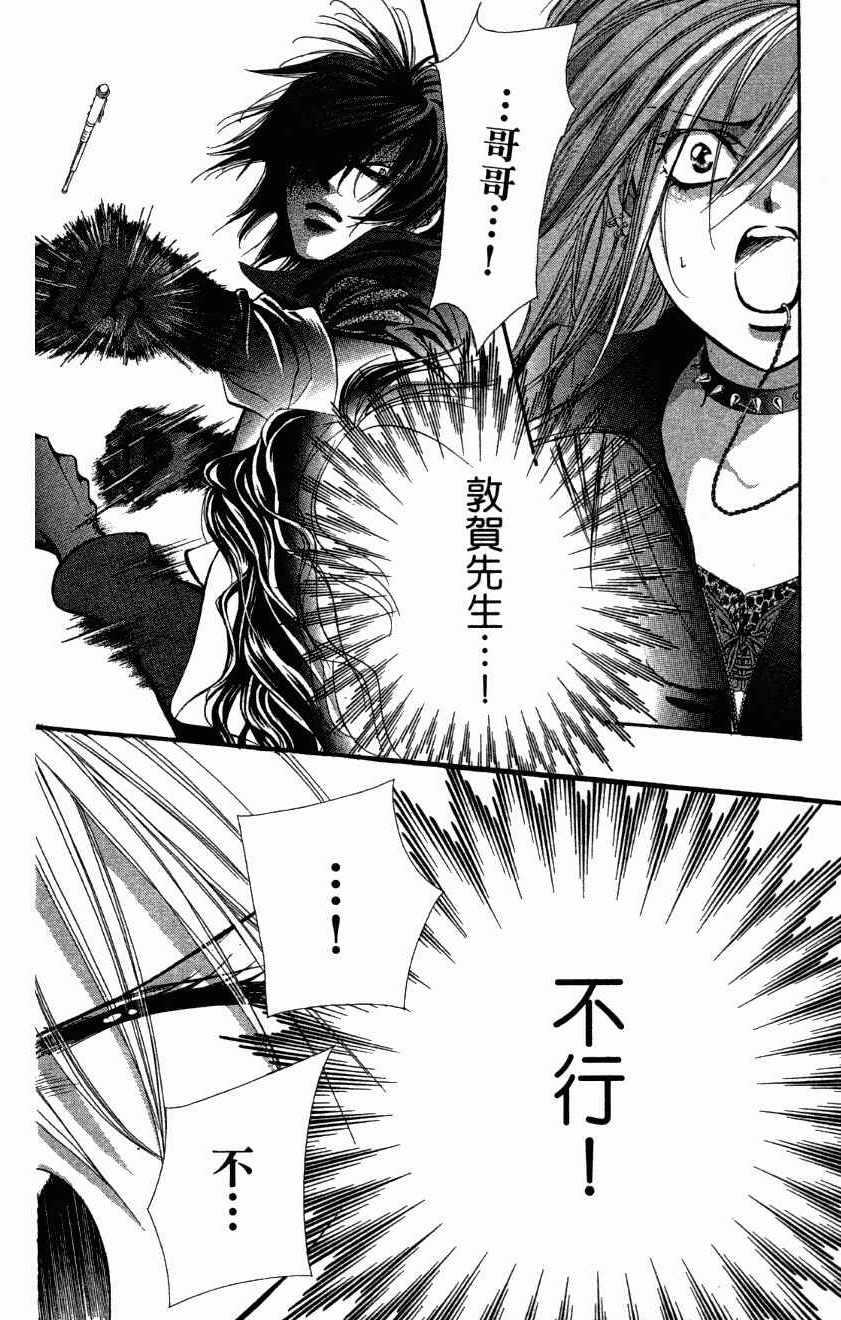 第 70 页