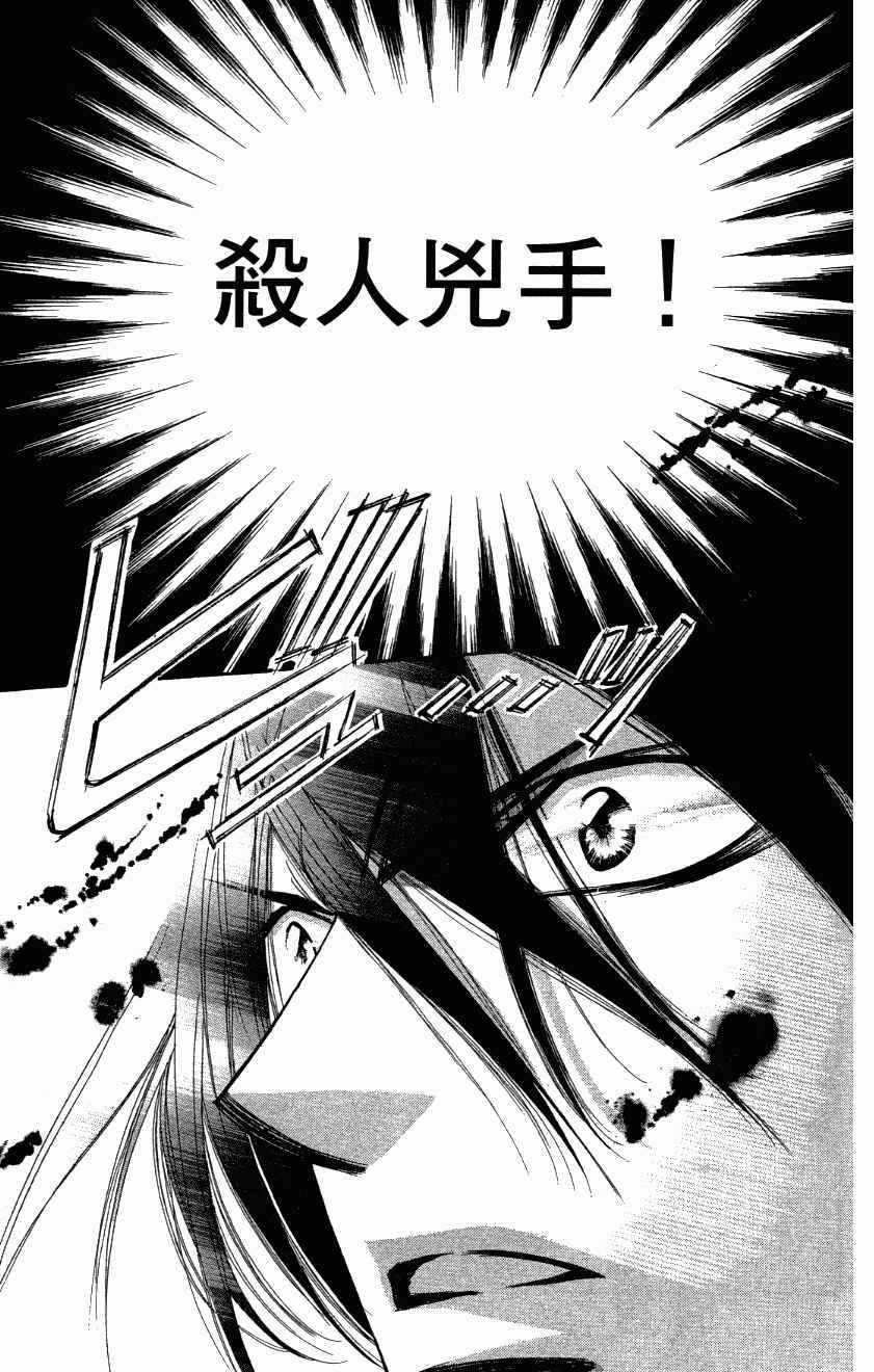 第 73 页