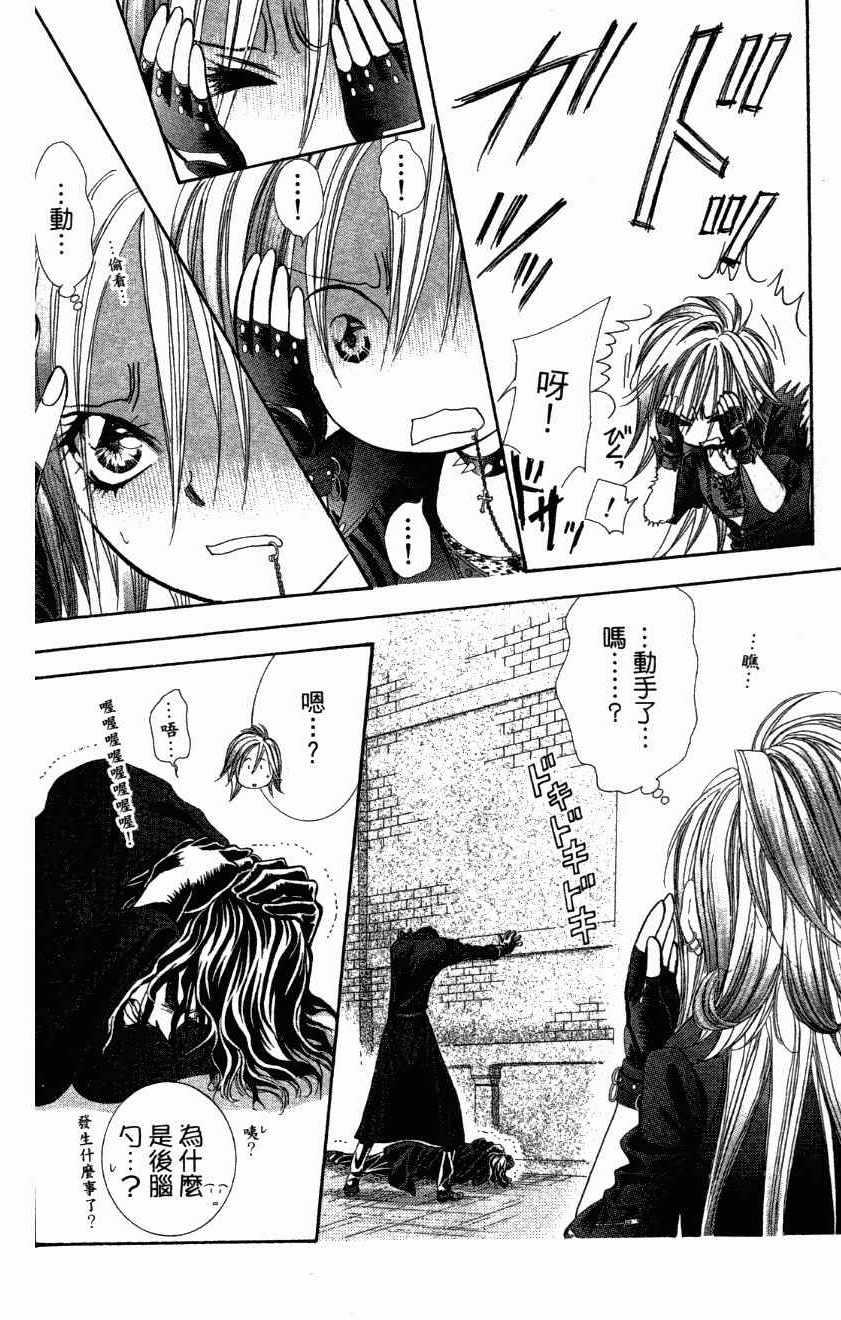 第 74 页