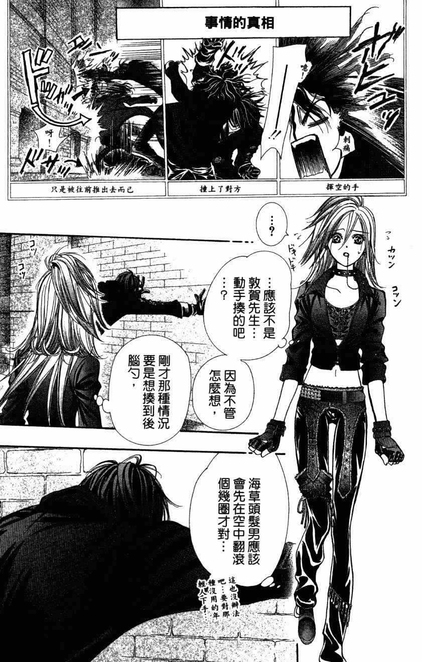 第 75 页