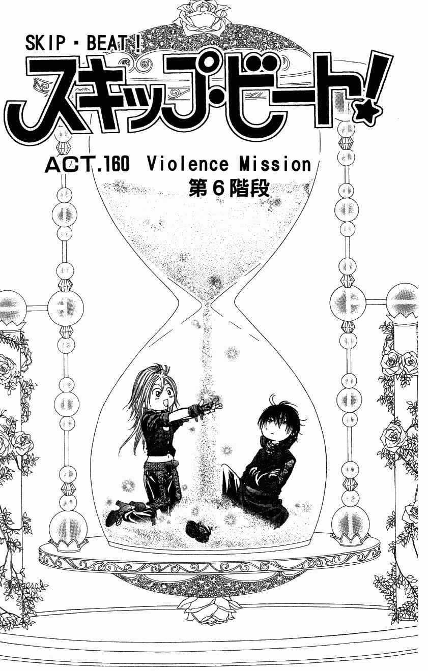 第 81 页