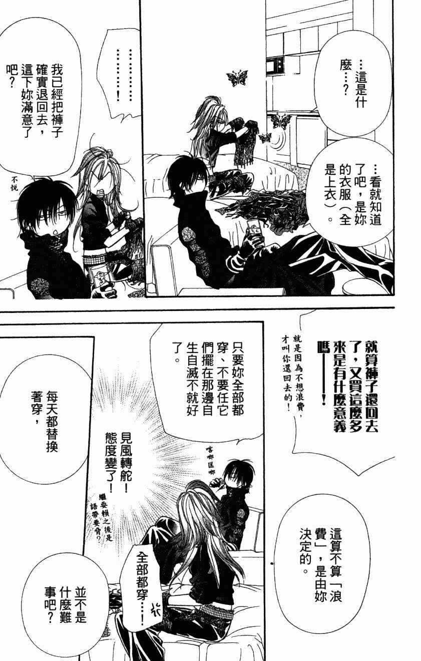 第 83 页