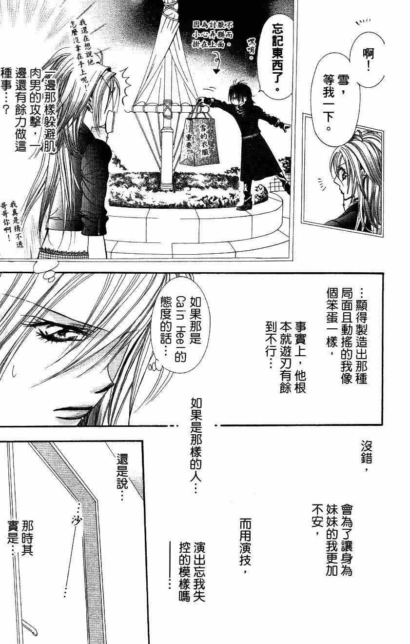 第 89 页