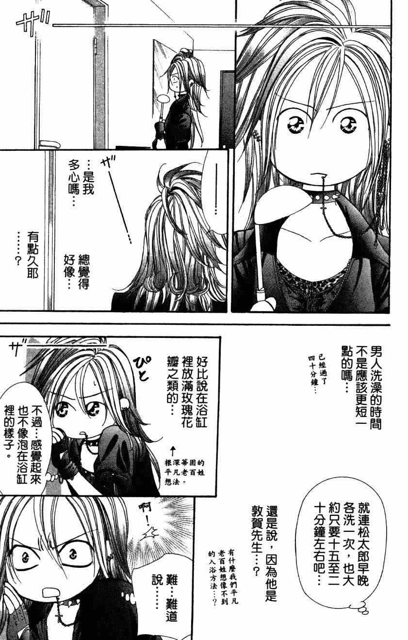 第 95 页