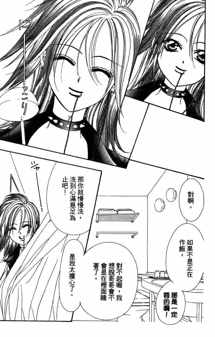 第 99 页