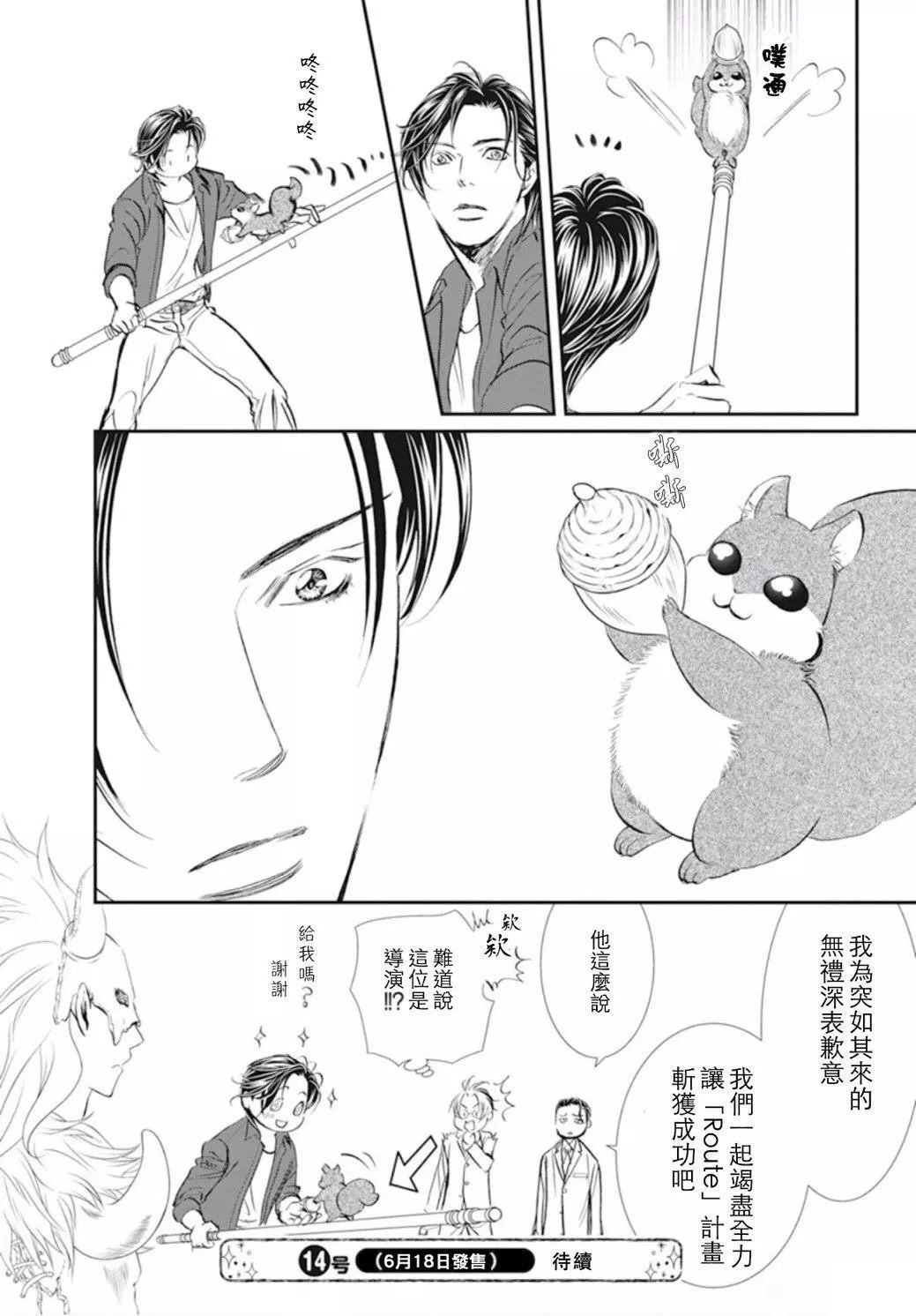 第 18 页