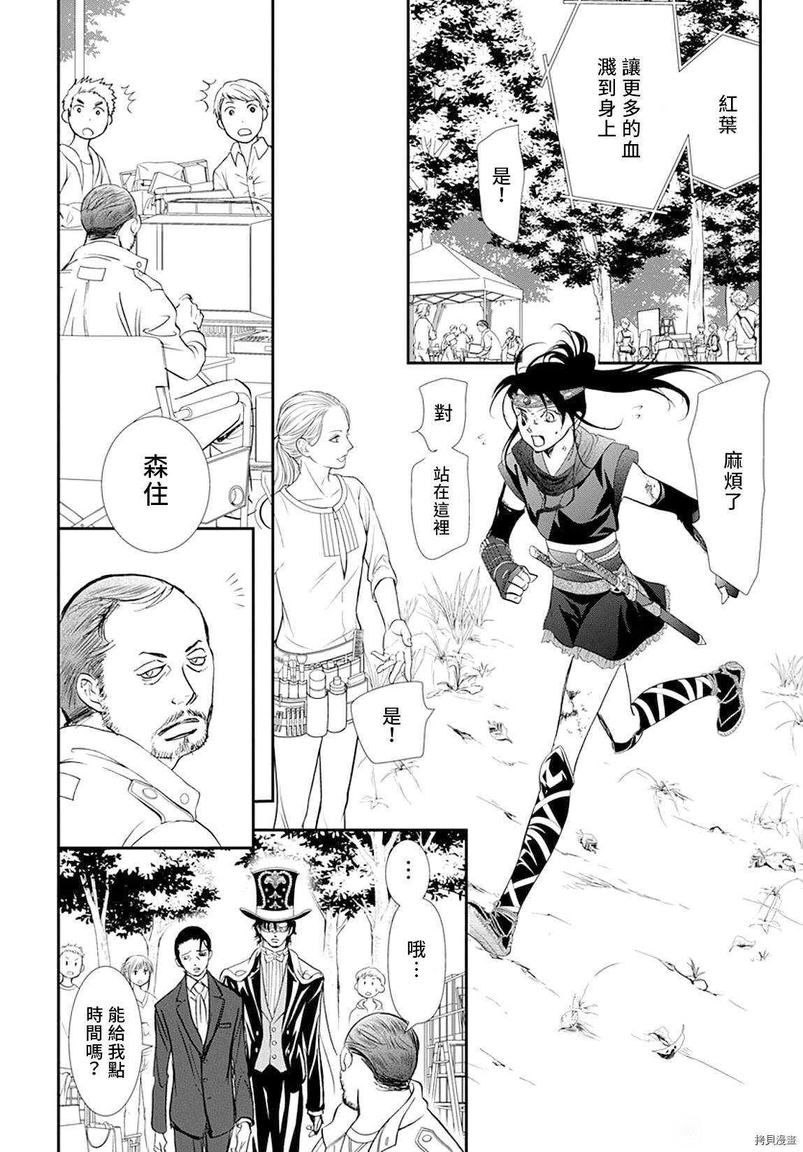 第 23 页