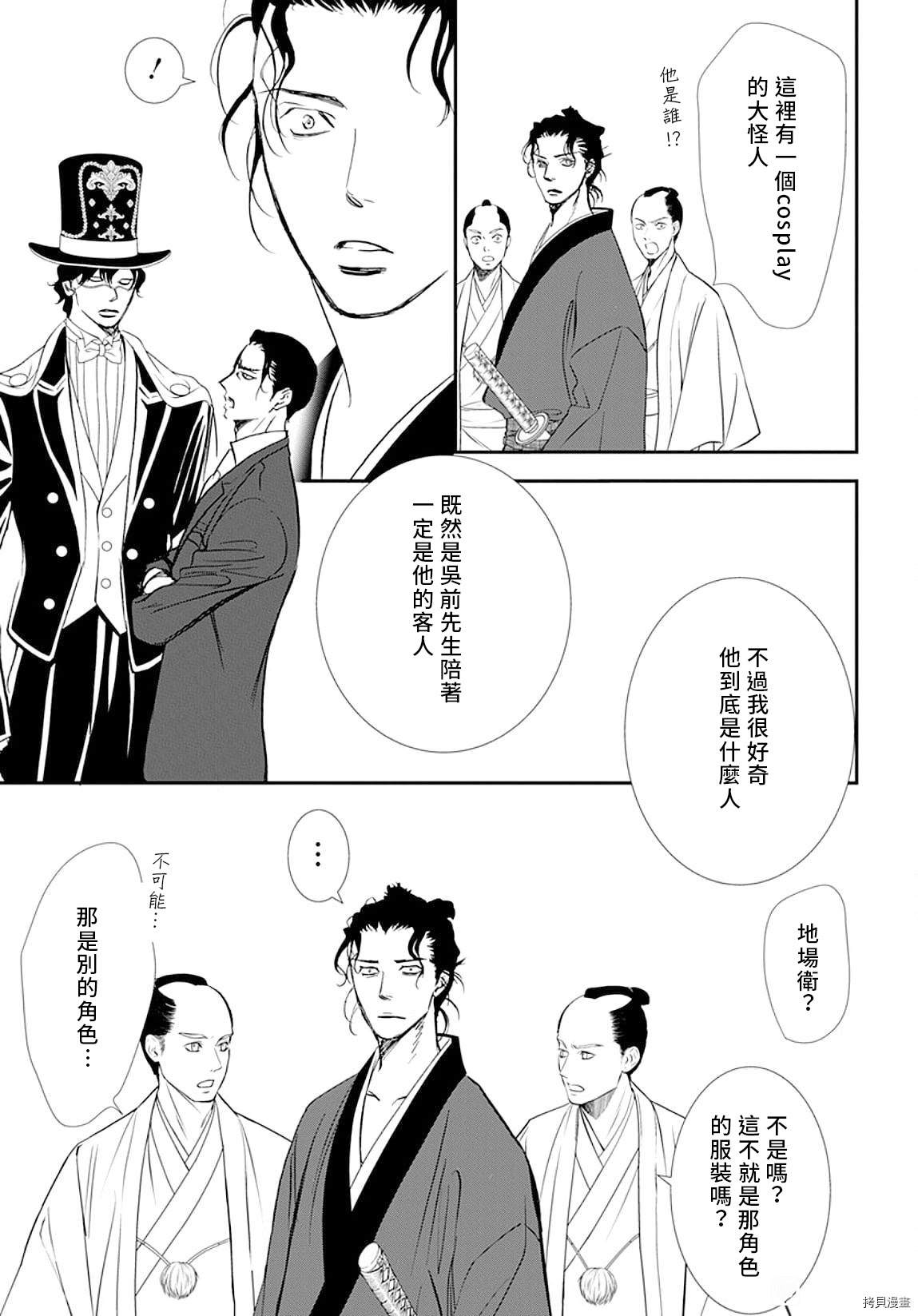第 25 页